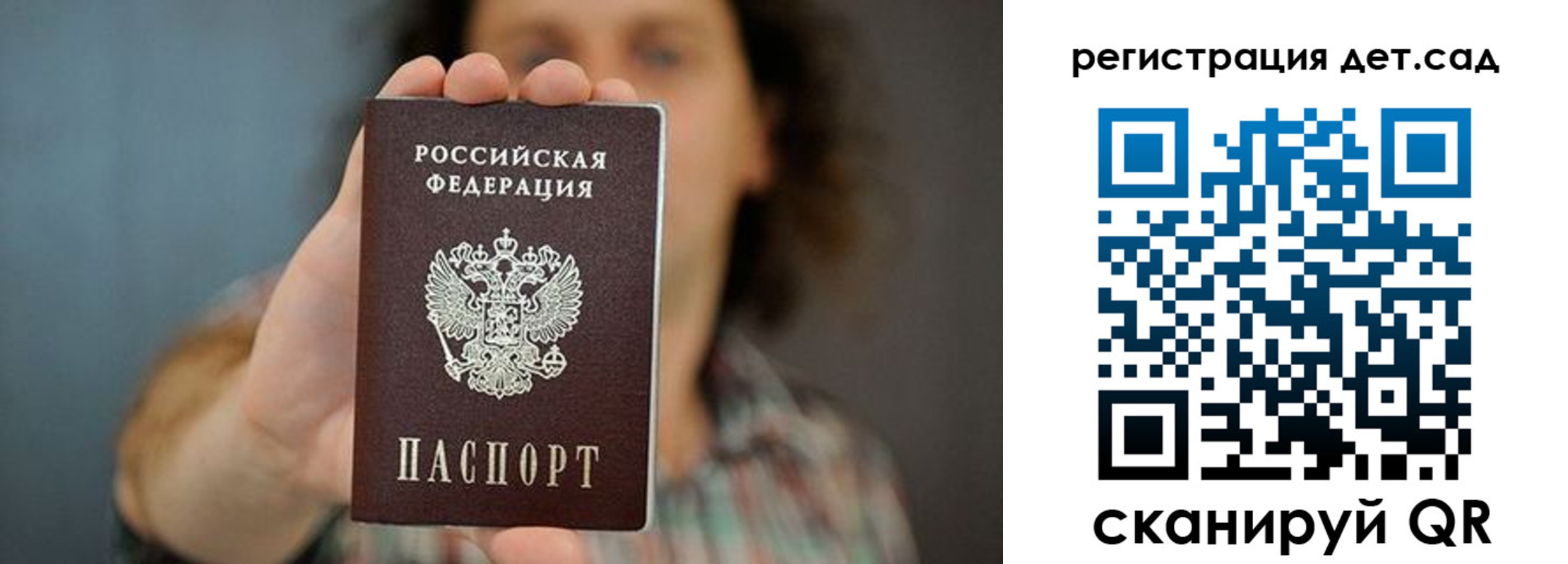 прописка поиск в Нижнем Новгороде