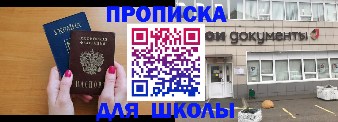 регистрация в Нижнем Новгороде