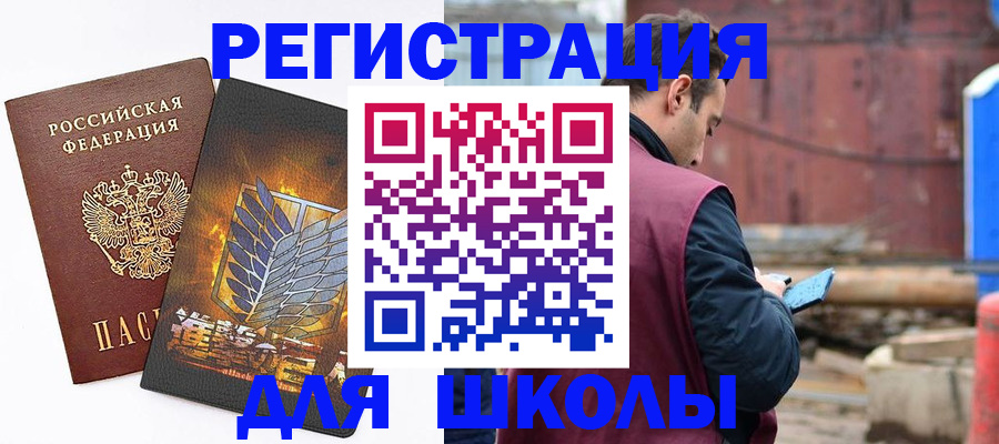 временная регистрация в Нижнем Новгороде