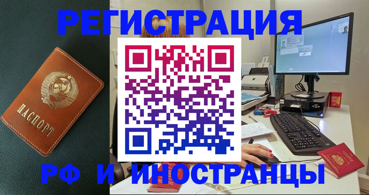 прописка для кредита в Нижнем Новгороде