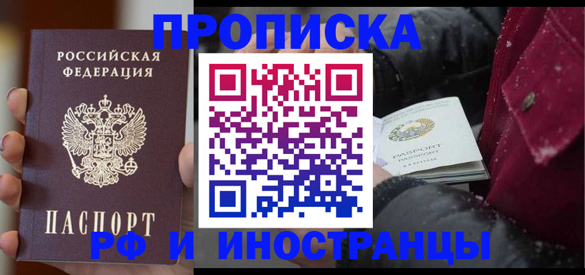 пропишу в квартире в Нижнем Новгороде