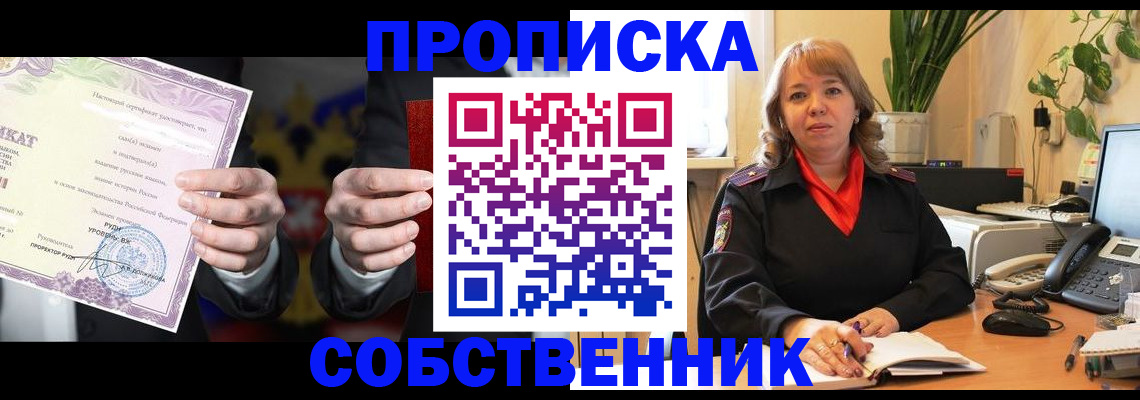 регистрация для дет. сада в Нижнем Новгороде